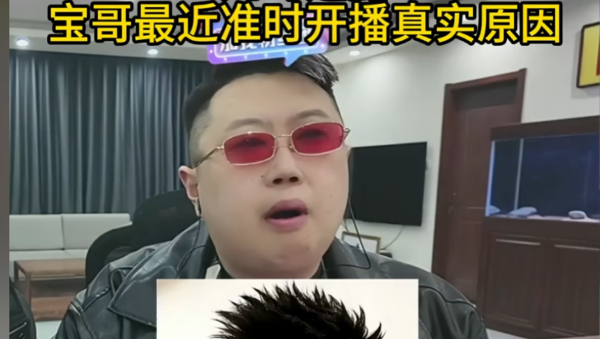 旭旭宝宝VS路大叔硬件对比，七小时鏖战！熬垮了喷子，宝哥突然勤快直播