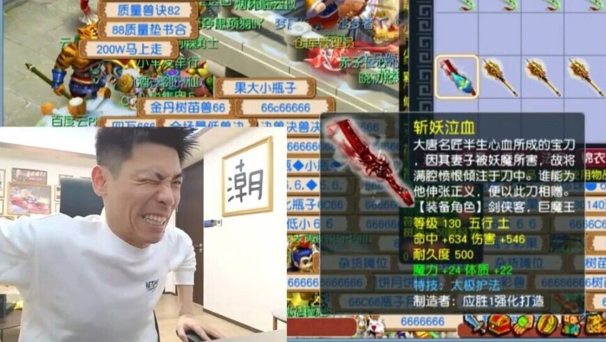 旭旭宝宝喜提命中伤害双满宝刀，新春首把无级别剑出鞘