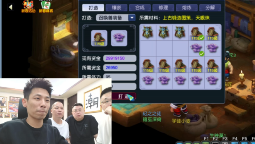 连出三件极品！旭旭宝宝正欲封神，D总让他当场破防