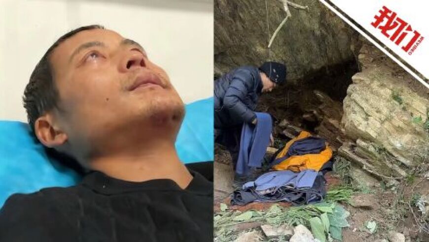 七星山“荒野求生”挑战赛“刀疤哥”肠胃不适退赛，组委会：还剩10名选手