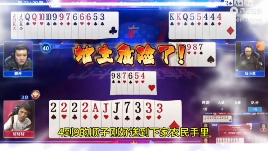 掘开大战轩轩轩巅峰之战，两位高手的斗智斗勇！