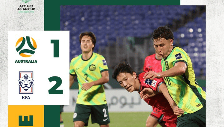 韩国2-1淘汰澳大利亚，成为本届亚洲杯唯一不加时的1/4决赛