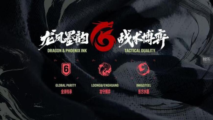 一款被中国玩家等了10年的游戏，决定让电竞先走一步