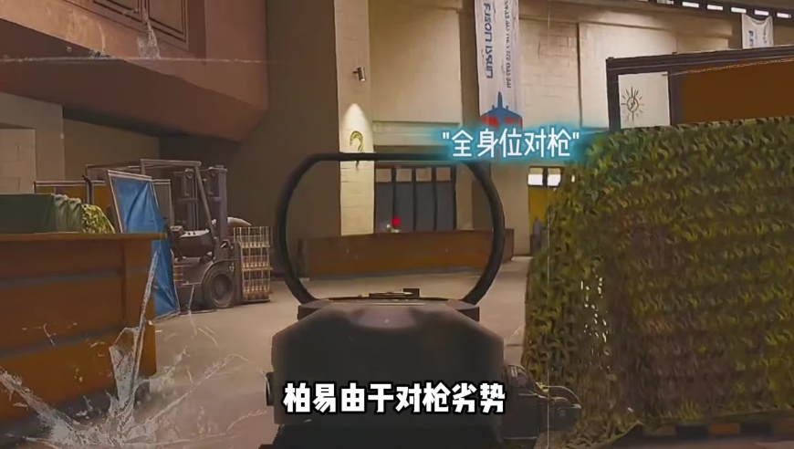 暗区突围：【柏易】单四居然重生了