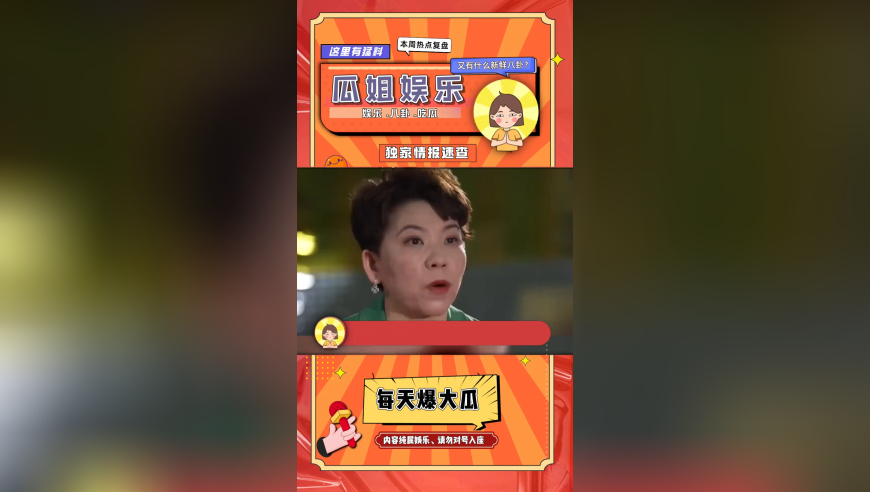 邓亚萍的经历把我震撼到了