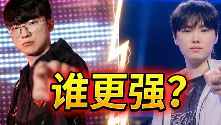 Faker与Chovy究竟谁更强？统治了联赛却征服不了世界赛，Chovy离封神到底差了什么？