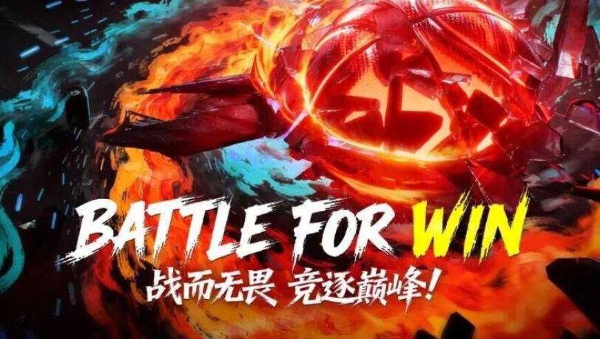 20周年巅峰对决！2025《街头篮球》FSPL职业联赛即刻打响
