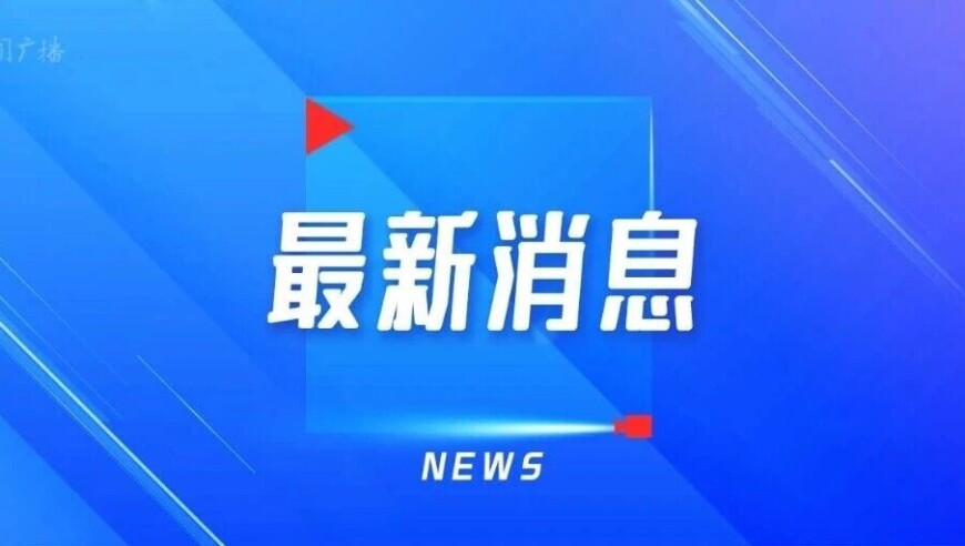 2026&ldquo;苏超&rdquo;每个赛区都会有专属吉祥物，阿迪达斯发视频暗含泰州队新球衣设计元素