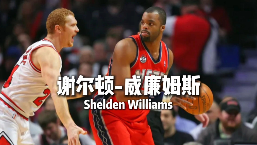 NBA第一悲剧软饭男 情场球场双失意的全美第一内线