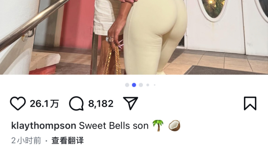 官宣了！比克莱还有钱，30岁富婆新女友照片曝光！两人牵手热吻太甜了