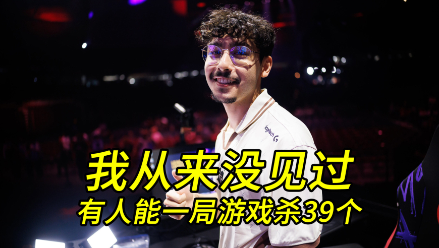 专访G2上单选手BrokenBlade：Knight的战绩太夸张了！