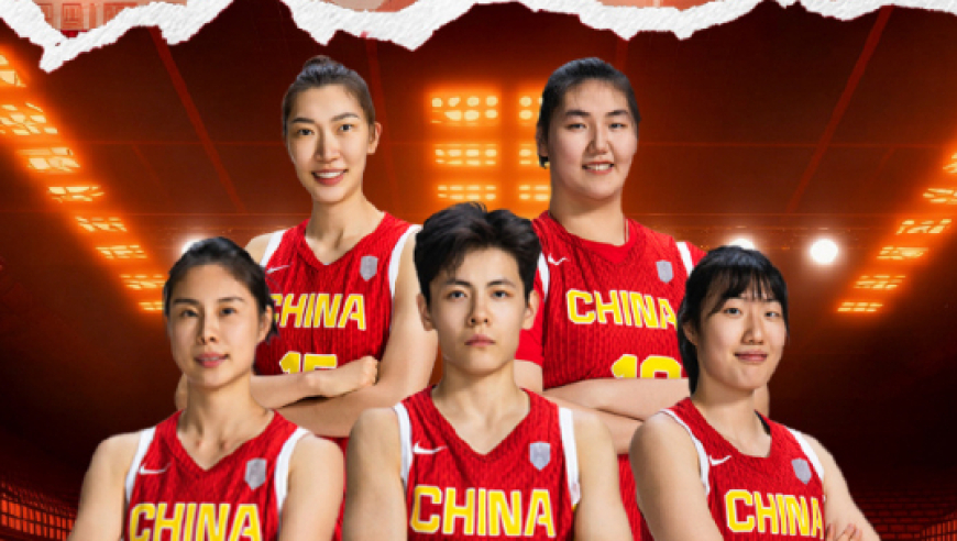 中国女篮官宣世资赛12人名单：韩旭李月汝张子宇三塔 王思雨领衔后场