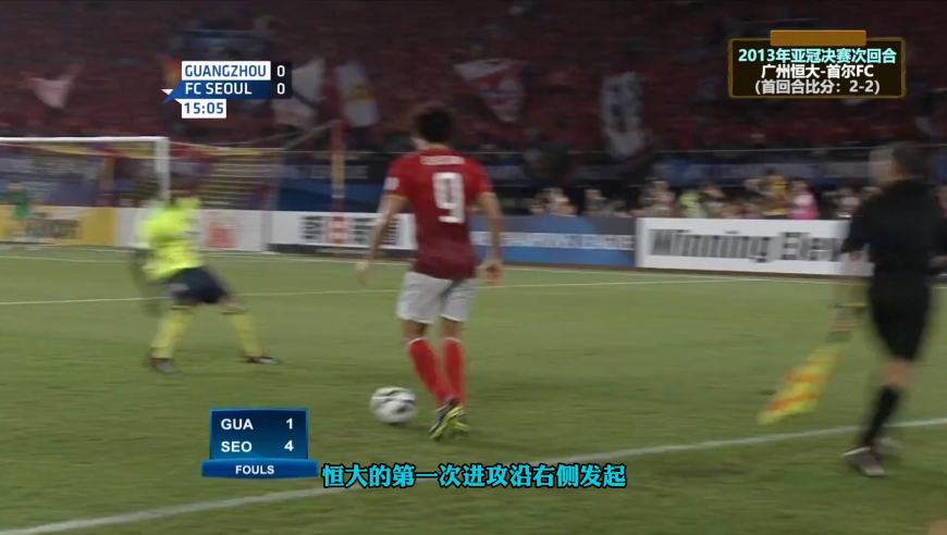 体坛记忆 | 回顾13年广州恒大亚冠问鼎，埃尔克森、孔卡和穆里奇组成的三叉戟所向披靡
