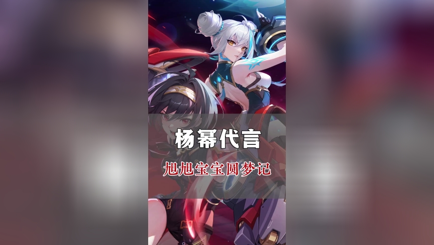 旭旭宝宝追星成功，都不敢想象他有多幸福！