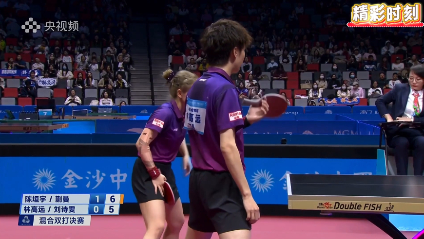 心态乱了？林高远/刘诗雯被出示黄牌投诉未果 随后对手连续拿分