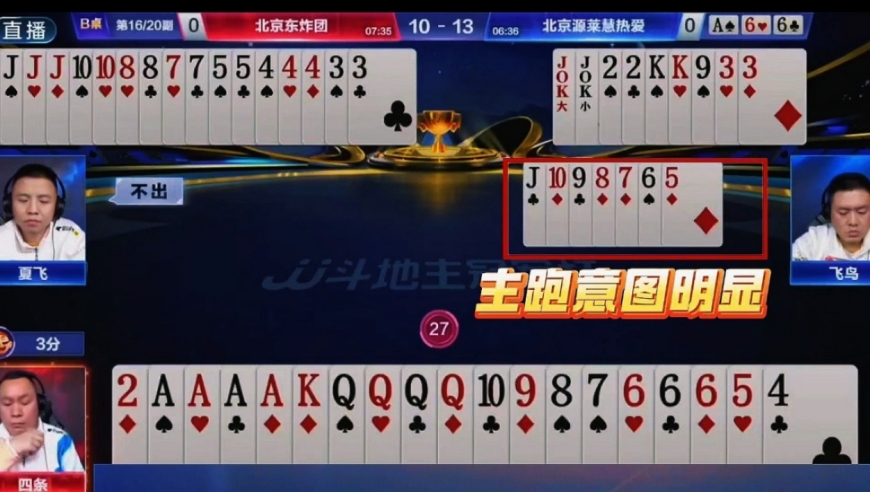 双王VSAAAA！