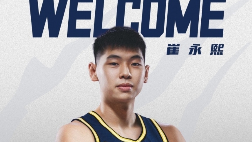 终于官宣！崔永熙暂停NBA追梦回归CBA，广东锋线短板变优势