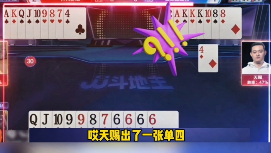 掘开大战高源，演绎一场真正的神仙打架！
