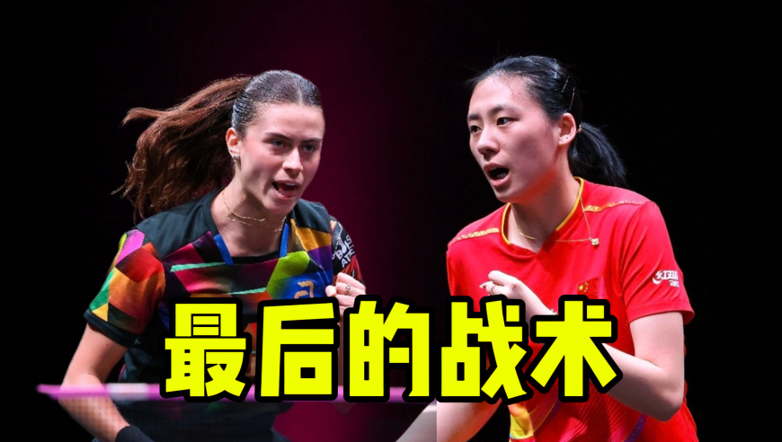 水乖解说 | 陈熠速胜两局 为何又陷入苦战？最精彩一局战术复盘！