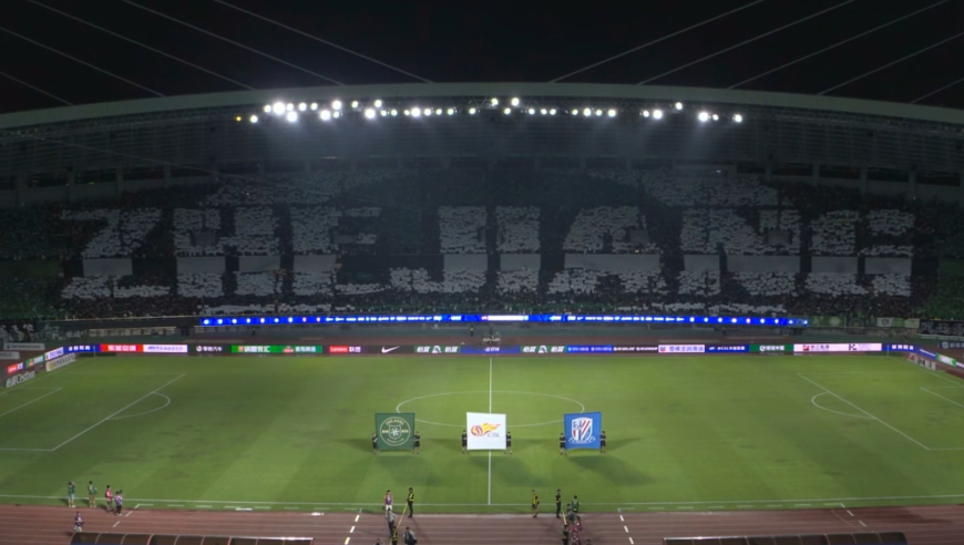 如果是专业球场会更震撼！浙江看台球迷拼成巨型TIFO，为浙江拼音