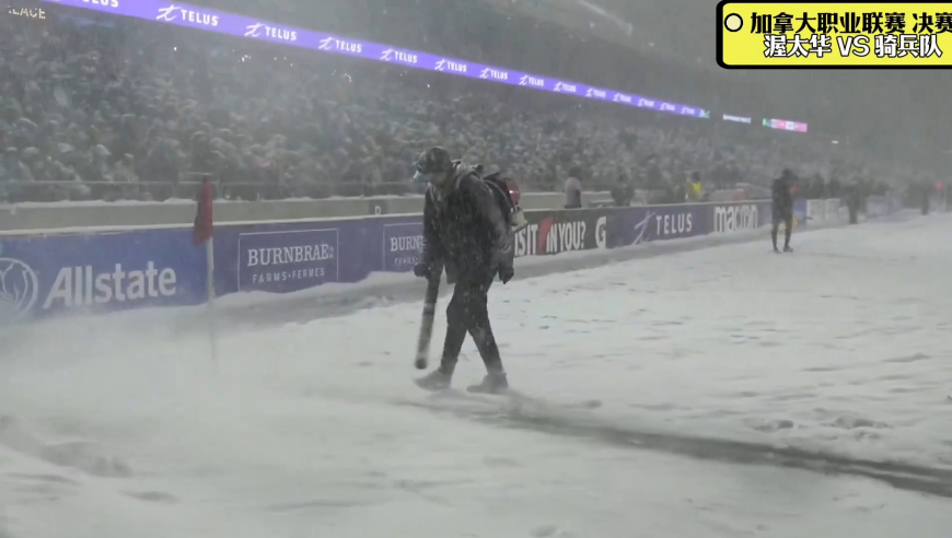 积雪半米还坚持比赛，球迷也是真爱！加拿大才是战斗民族吧？
