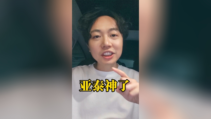 中超近来最神奇的球队：苏亚雷斯发威，垫底亚泰4轮豪取7分，保级形势发生翻天覆地的变化