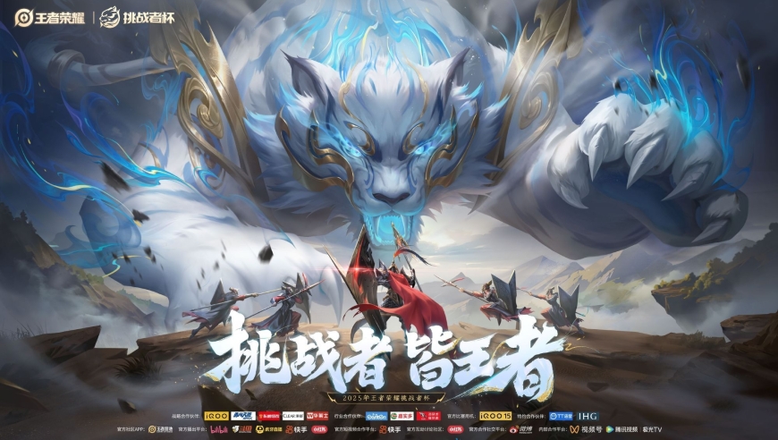 KPL开始“制裁”AG了，不相信？来来来，看看挑战者杯新增的机制，AG顶得住吗？