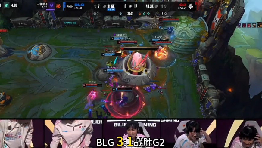 BLG夺得先锋赛冠军 Bin哥说到做到，斩获决赛FMVP