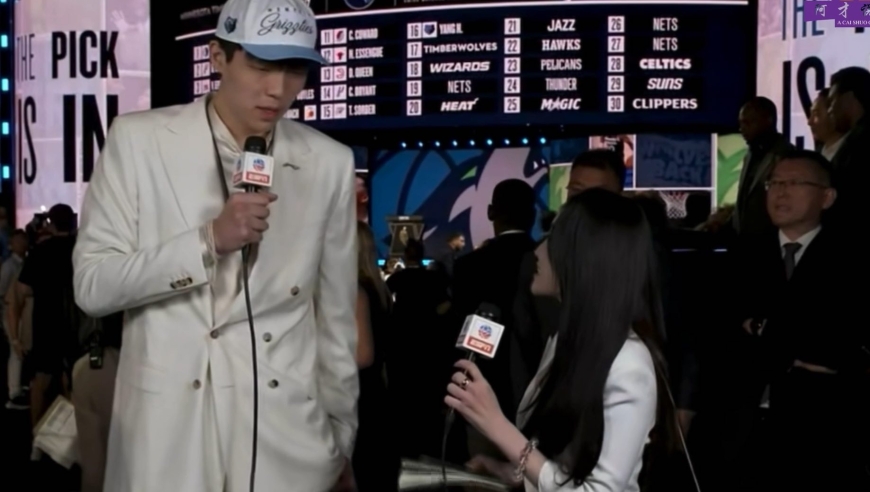 杨瀚森NBA选秀大会首轮第16顺位被选中后激动接受媒体采访