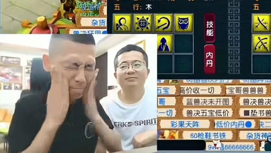 旭旭宝宝携手雪无冲刺翻页神宠，新出七位数级稀有腰带