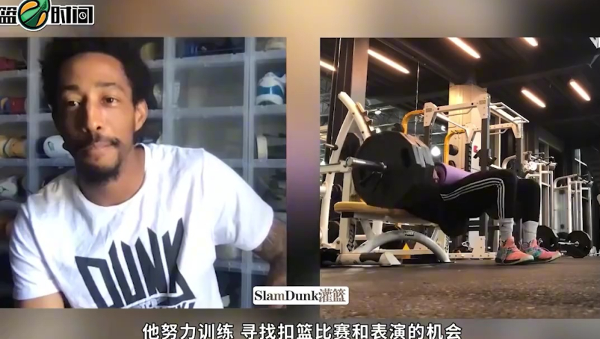 体坛记忆｜民间最强扣将之一，首位双胯下扣篮的人到底有多强！