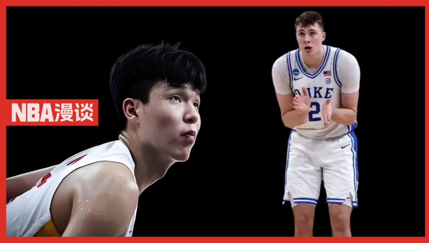 NBA漫谈｜弗拉格休战，杨瀚森全勤，同是焦点新秀为何差别这么大？