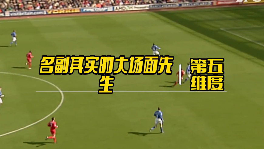 最水金球奖得主？五大维度分析，巅峰欧文有多猛？