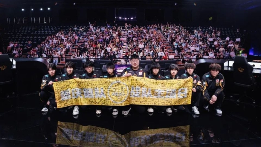 狼队电竞获数千万元战略投资，将助力重庆璧山数字经济与文娱产业升级