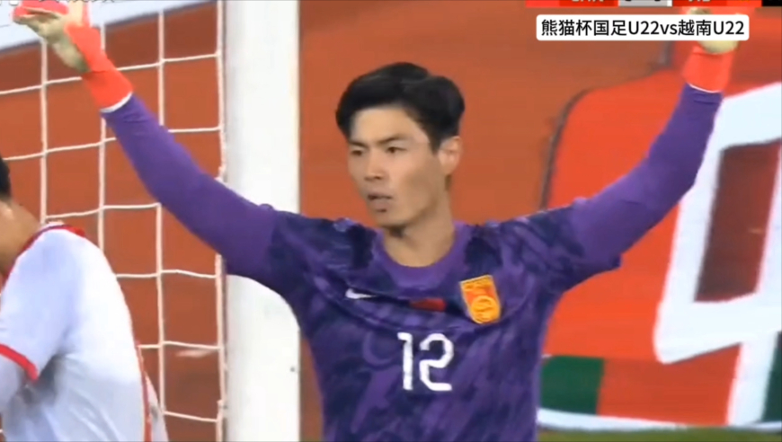 U22国足逃过一劫！越南单刀杀入禁区爆射，幸好门将神扑救主