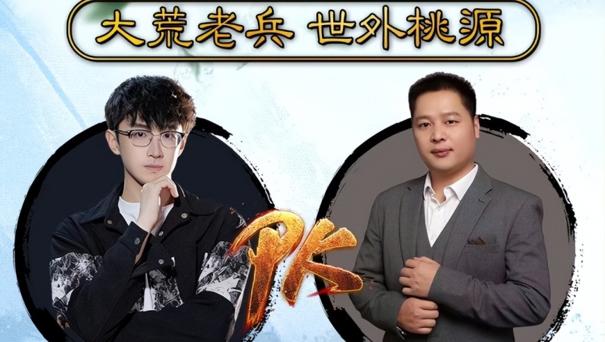 搬砖就是爽!《天下贰&middot;经典版》两大主播激情对决!