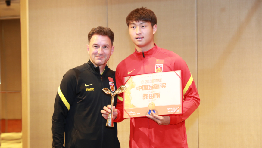 中超金童郭田雨，21岁进国家队，26岁直接退役