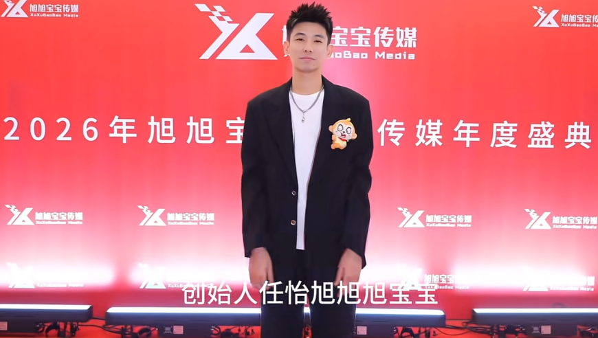 旭旭宝宝回归大动作？秋杀加盟珍宝阁，宝哥压轴帅炸全场