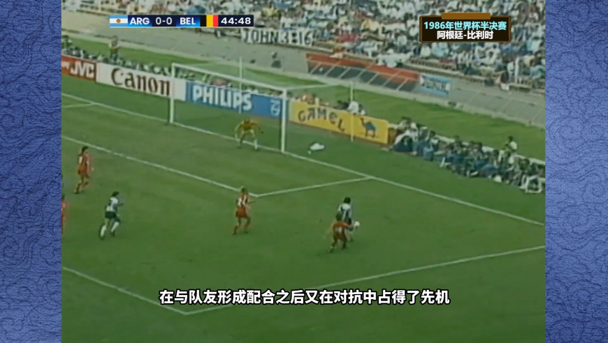 体坛记忆 | 1986年世界杯，马拉多纳天神下凡，四名比利时后卫都拿他没办法