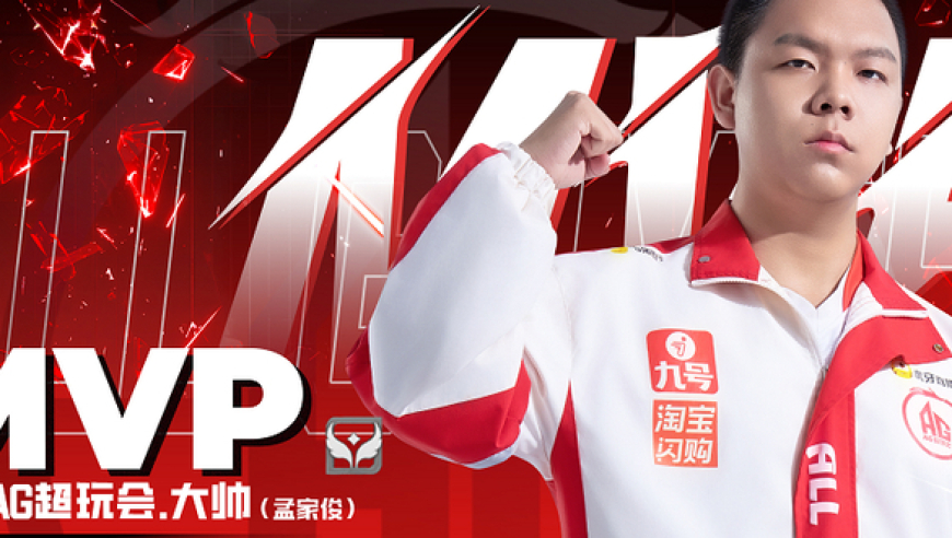 WB让二追三击败AG，一诺疯狂吐槽大帅，还指出了BP问题