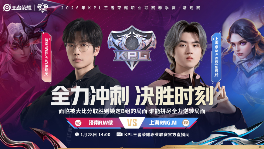 TTG有望四连胜锁定S组，赛前你敢想？两支赛前大热门战队，争夺B组名额！