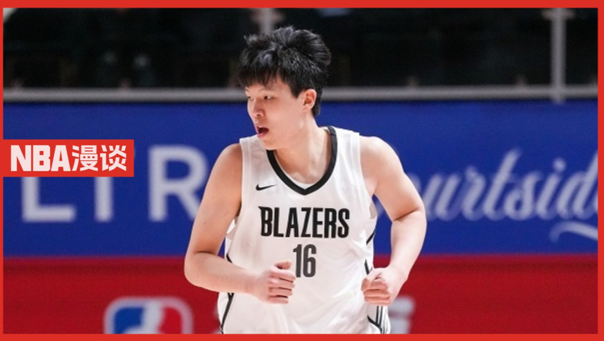 NBA漫谈｜杨瀚森暴露对抗差需增肌？姚明进NBA增肌前后对比