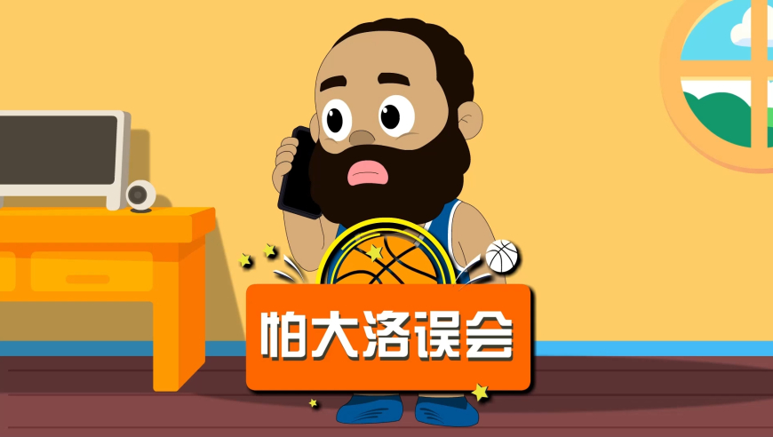 登哥：阿祖我们以后不要再联系了，我怕大洛误会