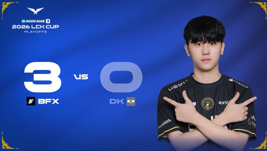 让二追三击败T1那股劲呢？DK惨遭BFX横扫无缘先锋赛，谁锅最大？