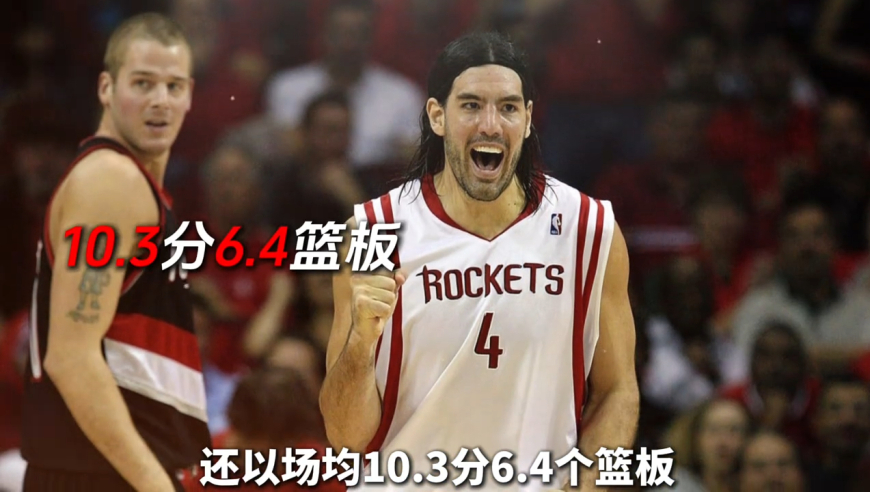 买断费比姚明还高，为什么火箭还要签下斯科拉？
