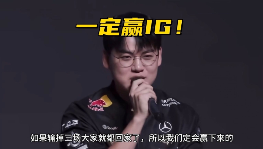 小吕布放话一定会赢IG！Faker生涯英雄榜：沙皇183场70%胜率