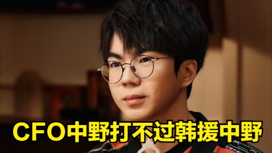 LPL至臻全华班彻底陨落，tabe身败名裂！JDG即将一场不赢被淘汰？