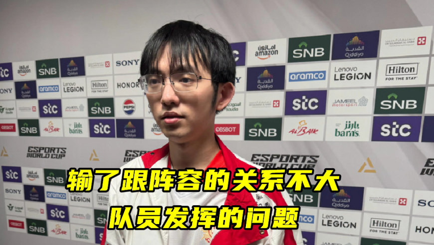 Tarzan狂C还道歉，粉丝极力劝阻！MLXG：这就是多年来打LCK的缩影