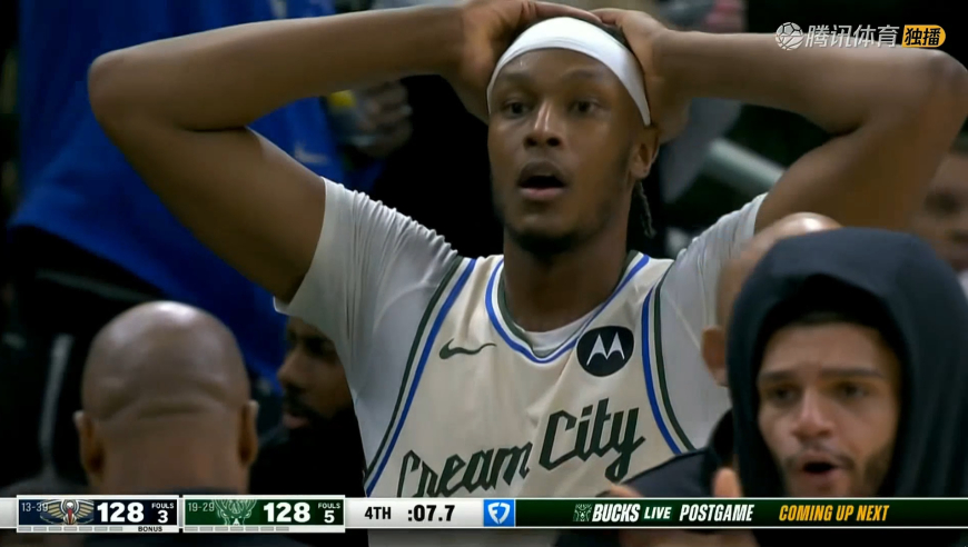 鹈鹕雄鹿末节最后时刻：墨菲进第12记三分 特纳三分准绝杀被吹无效