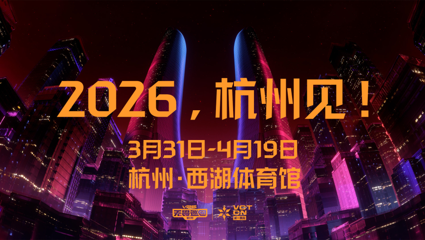 VCTCN第一赛段常规赛分组：AG与BLG同组，XLG与EDG同组